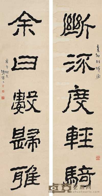 李瑞清 行书五言 对联 181×45cm×2